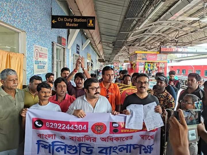 mrabbas_uddin's tweet photo. BJP refused to recognize Rajbongshi language &amp; is against inclusion of Rajbongshi language in 8th schedule of Constitution but fights for it. No  upright Rajbongshi can vote for BJP &amp; its dalals like @NisithPramanik &amp; @JayantaRoyJPG.
#BJPDeprivedBengal
#AntiRajbongshiBJP https://t.co/0gdw93C06o