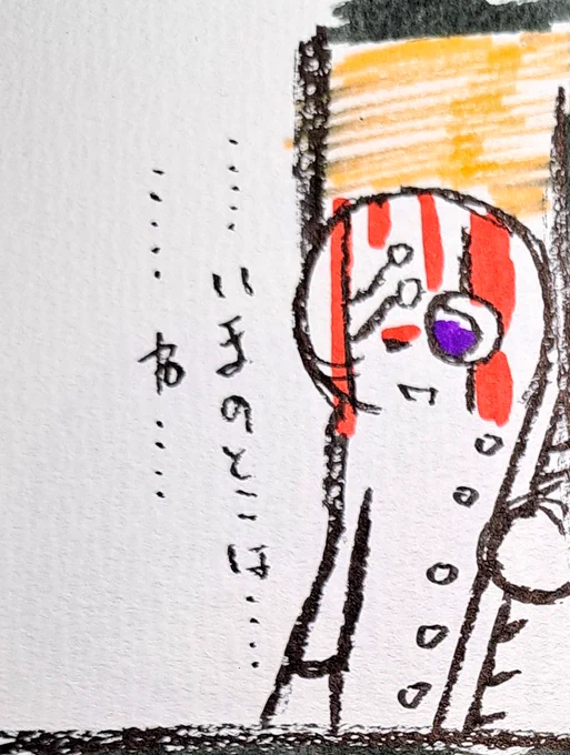 製鉄の妖精

続き

#イラスト
#漫画が読めるハッシュタグ
#漫画がよめるハッシュタグ
#作品撮り
#イラスト 