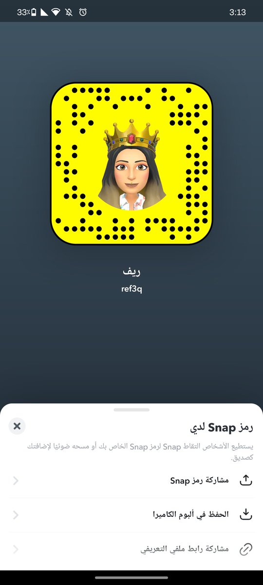 ref33q's tweet photo. دفيع وجاد تعال اذلك واورضك بوبي #معصيتي_��lحتي #كلب #عمه_للكلاب https://t.co/M6EjaOU4FH