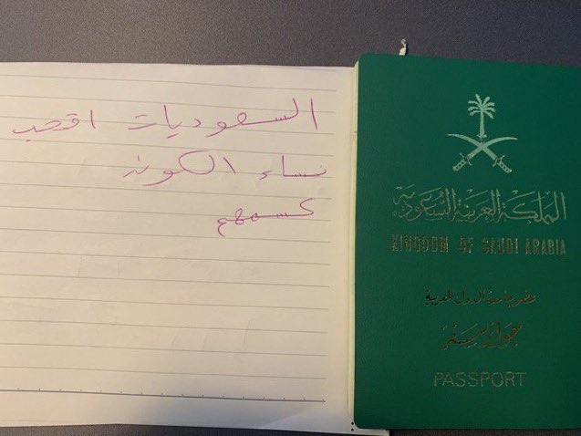 يونيك (@wr78074255) on Twitter photo 