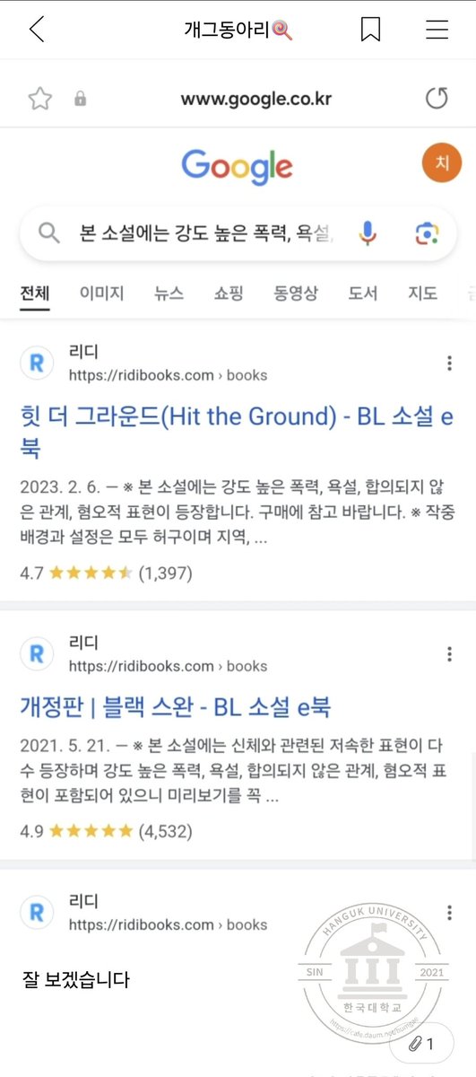 한국대학교 tweet media