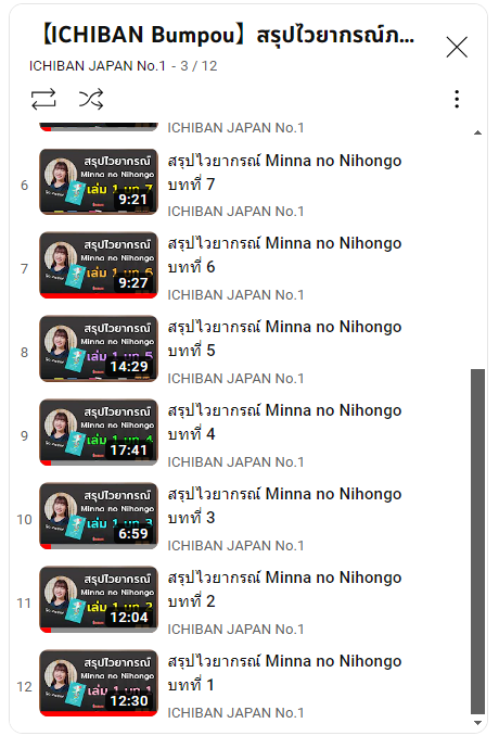 Daisuki Plus tweet media