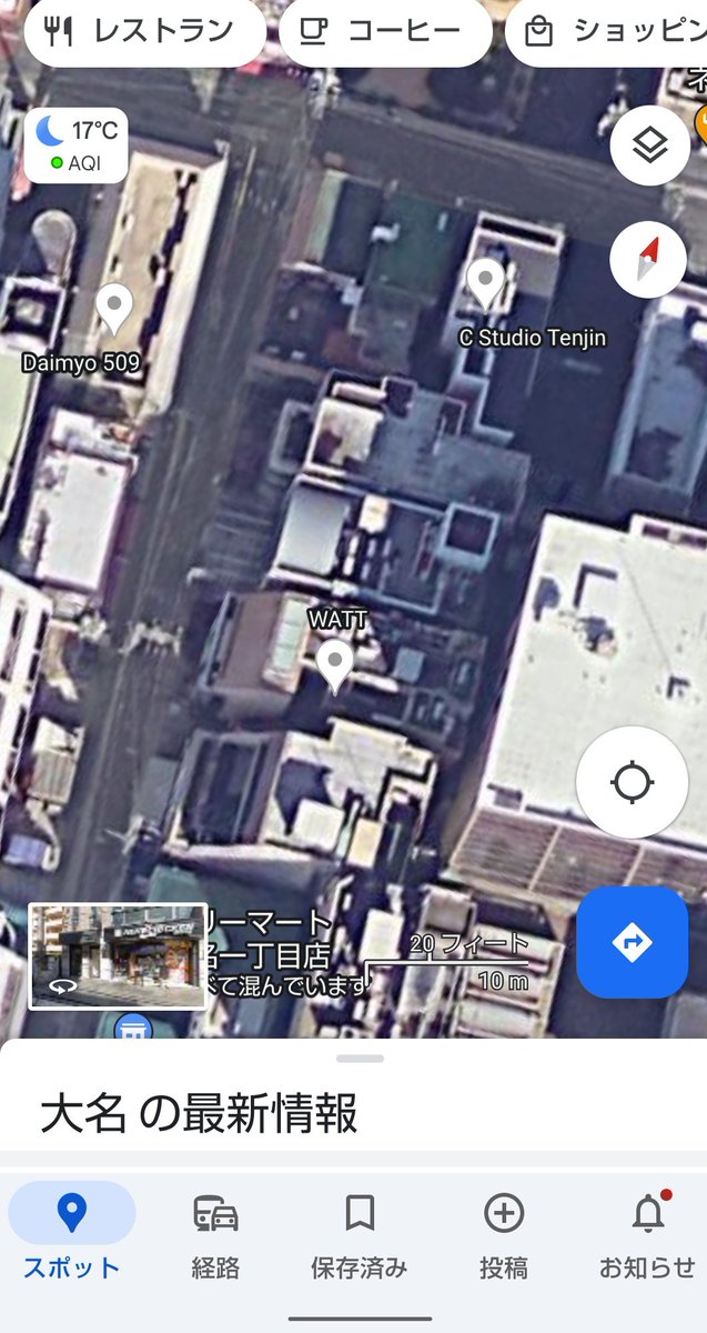 ahahadesuyon's tweet photo. 今日建物を聞いて来たお姉さんへ
人に道を尋ねる際に、グーグルマップの航空写真で聞くのヤメましょう‼️
しかも行き先が美容クリニックだしw
貴女は整形はいらないと思ったけど⁉️ https://t.co/RcclGoUS89