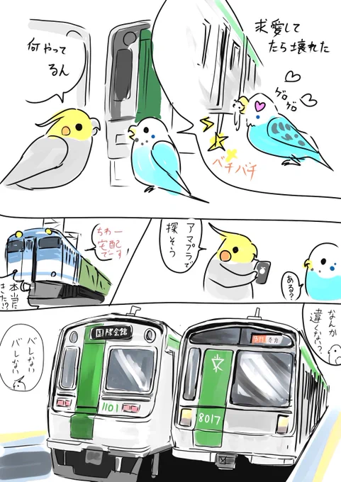 昔描いた謎作 