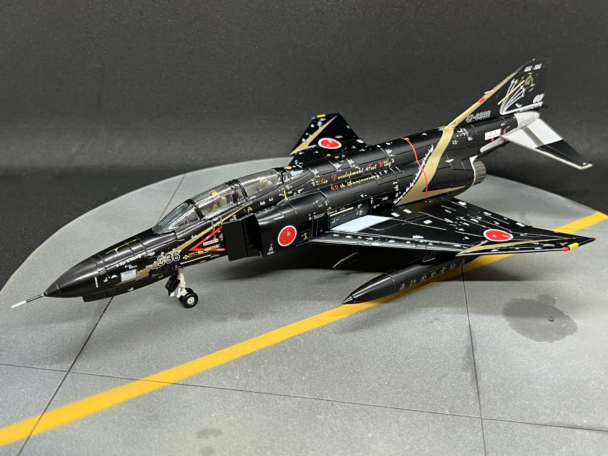 ホビーマスター 1/72 航空自衛隊 F-4EJ改 ファントムII 第301飛行隊 17-