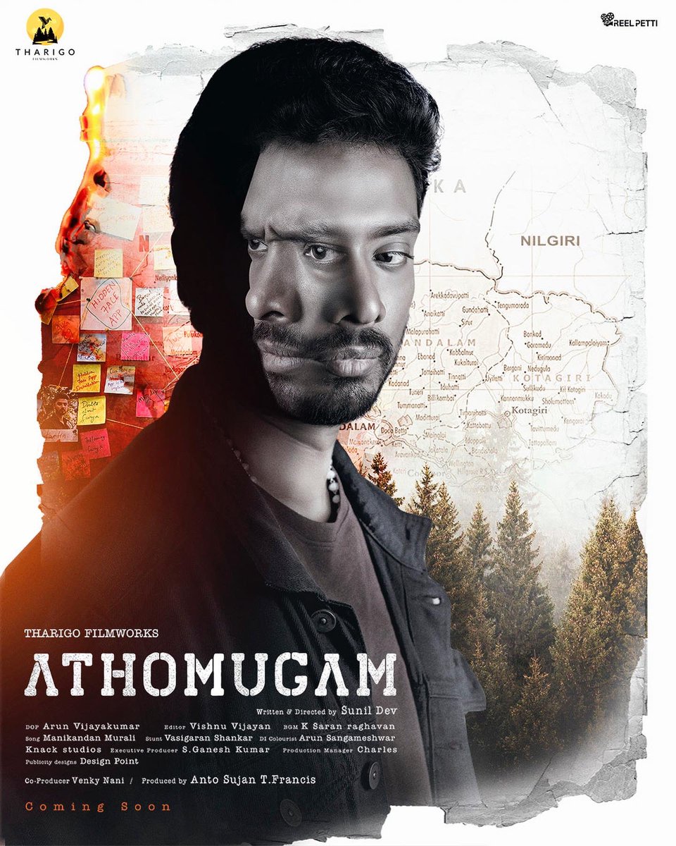 #Athomugam ( 2024 - Tamil ) Mystery Thriller Simply South 💻 A spy app installed on wife's phone unveils a mysterious figure, sparking events that challenge notions of love, trust, and friendship. Good thriller vth Lots of twist and turns. 3.5 / 5 ⭐