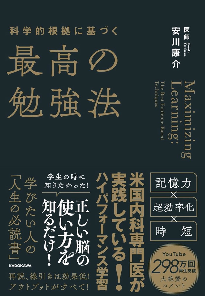 digital24s's tweet photo. 経営者として生き残る為に、
様々な事を学び続ける必要を感じます。

限られた時間の中で
効率的に学習する方法を
他の人が、どうしているのか？
覗いて、自分と同じ感覚や
違うことの発見が面白かった。

経営者としての勉強は
『何を学び、どう活かすのか？』
日々、頭を悩ませてます。 https://t.co/tXnu7zYfHe