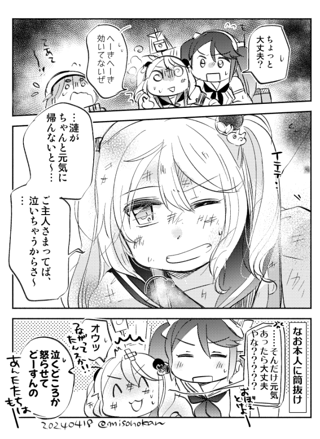 茶化したようで実は本気でそう思ってる、みたいなやつ、すき 