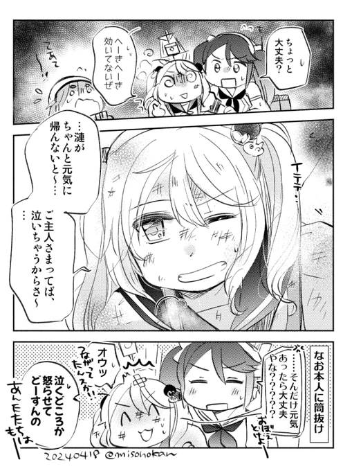 茶化したようで実は本気でそう思ってる、みたいなやつ、すき 