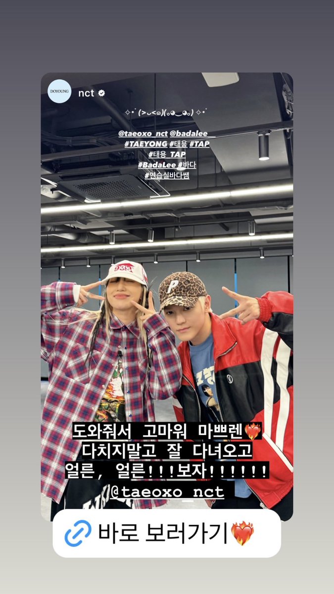 badaleeteamph's tweet photo. IG Story Update 𐙚⊹₊⋆
Bada wt Taeyong 🫰🏻
#badaleeteamPH #badalee #SDGF2 #StreetWomanFighter2 #BEBE https://t.co/iXMBZRxuVP