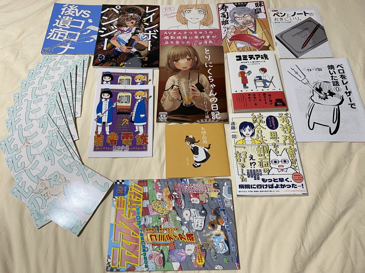 _usataro_'s tweet photo. コミティア147で買った本たち #COMITIA147 https://t.co/wckBN7PMG2
