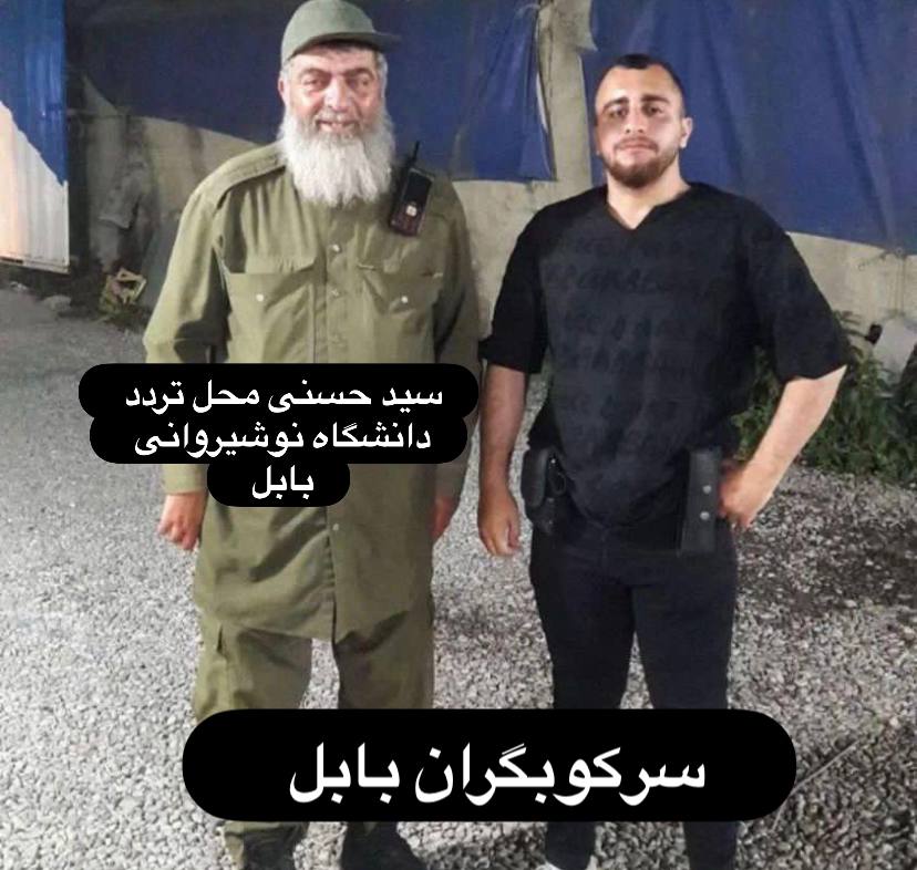 DamDami's tweet photo. تا میتونید عکساشونو پخش کنید، اینا از رسانه ای شدن وحشت دارند
#گشت_کشتار 
#IRGCterrorists‌ https://t.co/EZ4a1gEpQr