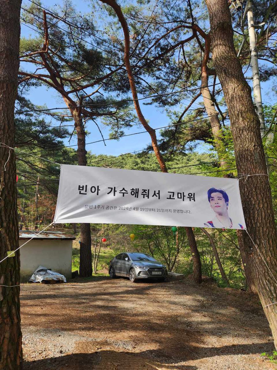 Darkong2_'s tweet photo. 2024년 4월 19일 - 21일
국청사 ‘달에게 가는 길'을 마련해 두었습니다

스님께서 1주기 천도재를 진행할 예정이며,
시간은 아래와 같습니다
AM 9:00~PM 12:00

***‘달에게 가는 길’공간은 소속사와 무관합니다. https://t.co/x8H81gf5g8