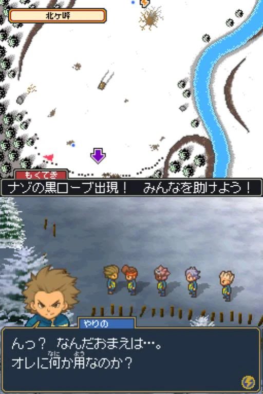 noahcmonblaze's tweet photo. C’est quoi votre système de recrutement préféré dans les jeux Inazuma Eleven ? 

Perso le système de recherche + défi c’est celui qui m’a fait le + kiffer surtout avec les indications sur le lieu où se trouve le joueur https://t.co/W0jFqIBwR3