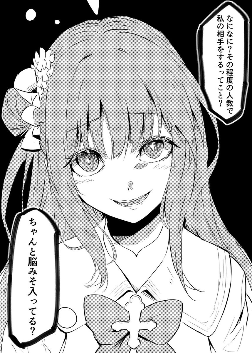 #軽い気持ちで描いたら思った以上に反響があった絵 まぁ間違いなくこれだなホントに。文字通り軽い気持ちで描いたらめっちゃウケた。 