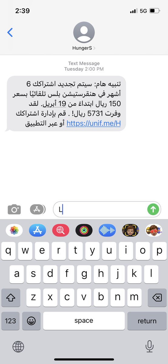 SadaSky's tweet photo. @HungerStation هذي الرسالة منكم؟ اذا ايه مابي اجدد معاكم للابد https://t.co/vVIisxpcCz