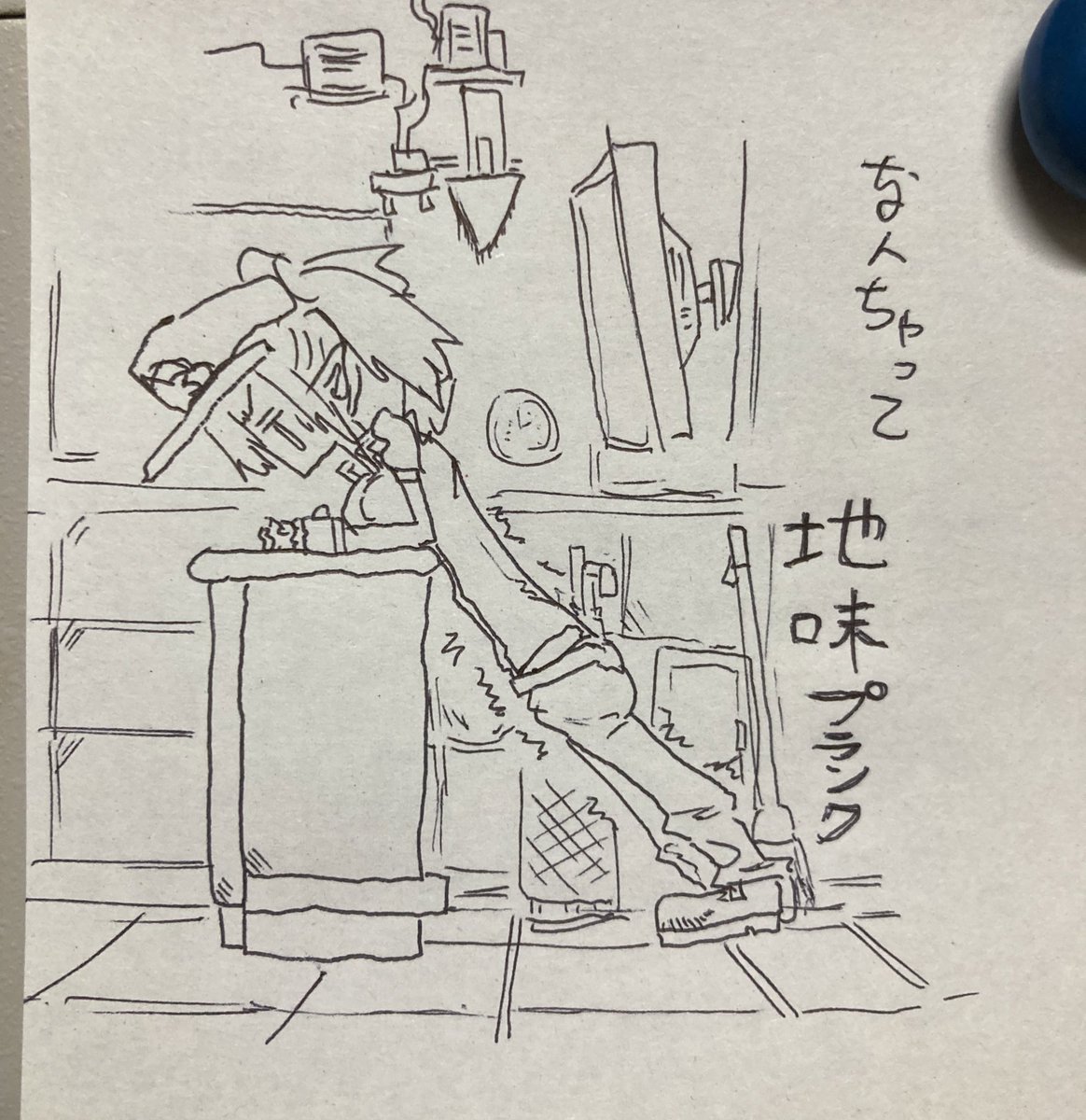 客いなさすぎて今日これ 