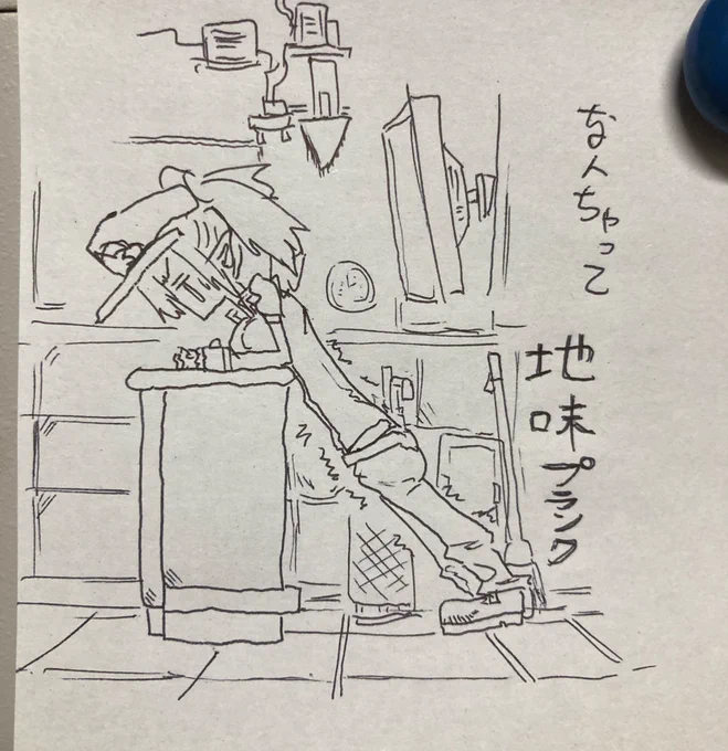 客いなさすぎて今日これ 