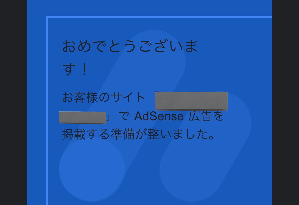 bought_it_lab's tweet photo. Googleアドセンスやっと合格しました〜😍😍
4ヶ月かかりました😢😢
なんとかスタートラインに立てました🙋‍♂️

これからも頑張ります🙋‍♂️ https://t.co/9E0hzHFMf6