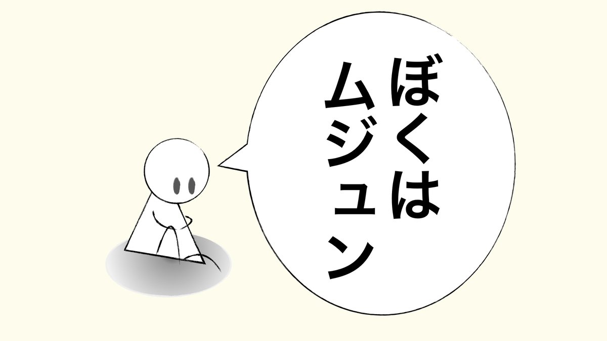 someparadise4's tweet photo. 告知失礼いたします🌸

今週の土曜日、4月20日の夜9時に新曲をアップする予定です😃

「ぼくはムジュン」という曲です。

聴いていただけると嬉しいです✨
どうぞよろしくお願いします╰(*´︶`*)╯ https://t.co/d26ciIbMuM