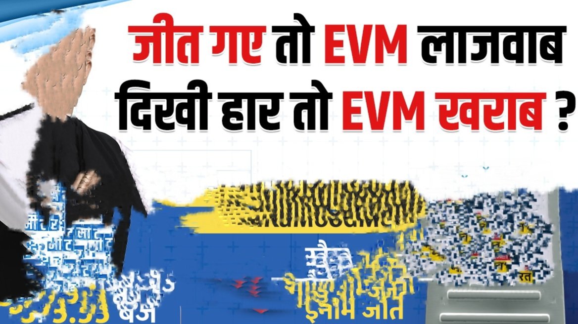 #BigQuestion
If #EVMs can be tampered,why did BJP lose in K'taka,TN & West Bengal?
Didn't BJP try to win every election?
Doesn't a TEAM want to win every match?
@indSupremeCourt 
@ECISVEEP 
@INCIndia 
@pbhushan1 
@BJP4India 
Actually,if defeat is inevitable,we start pretending.