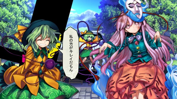 私の方がキレイだ