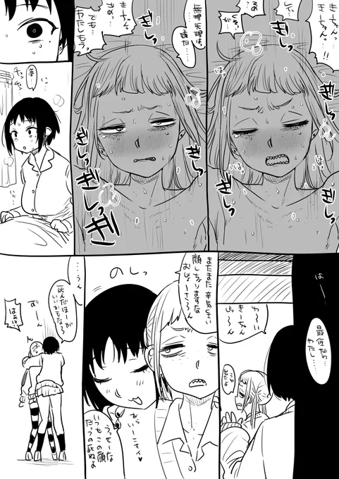 ギリ健全だけどある意味健全じゃない再掲
pixivのコメントに的を射てるものがあったものを引用させていただくと淡い百合っていいですよね 