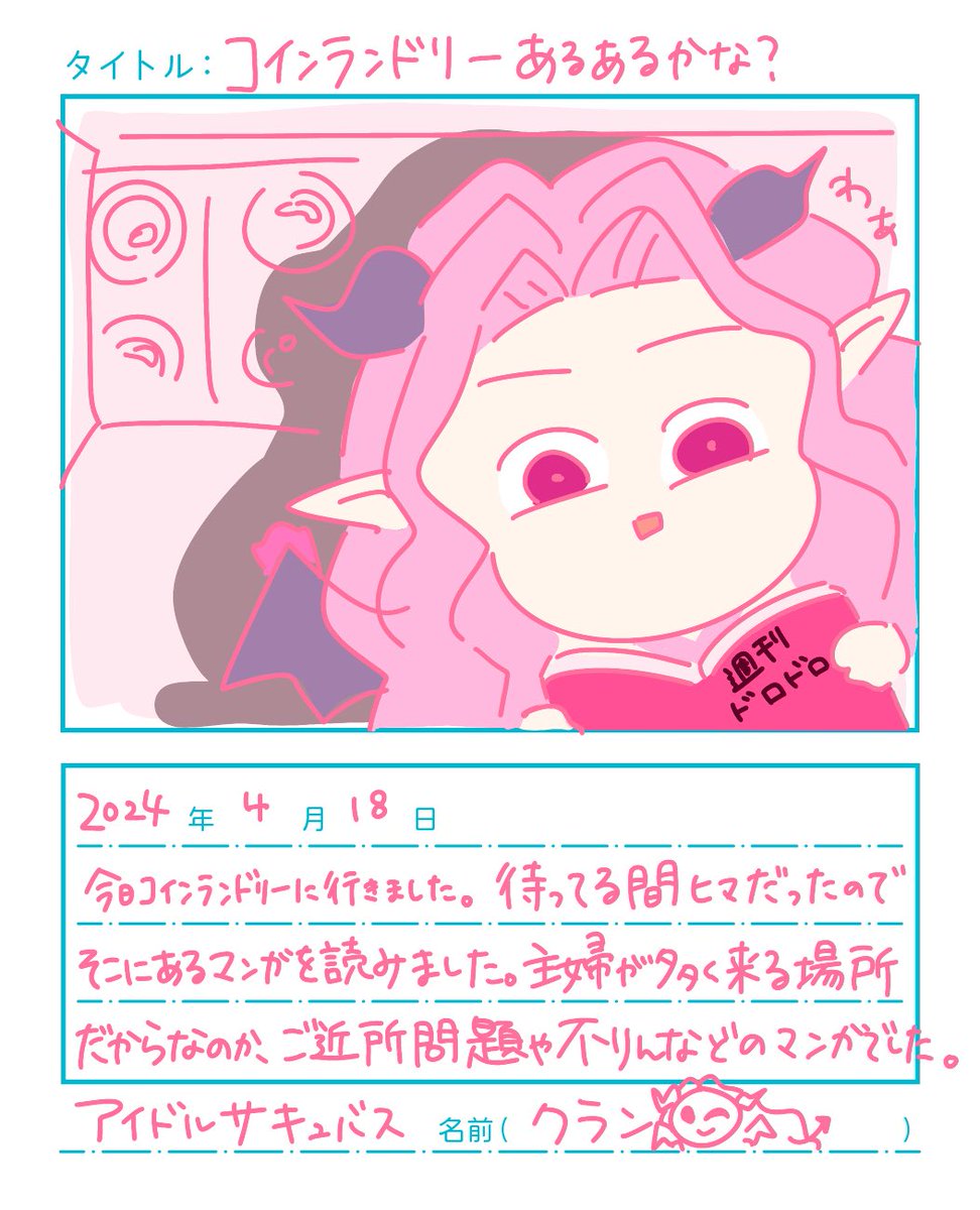 RanranRube's tweet photo. #BebeMemo
クランはこう見えて平和を好む女です。
クランをめぐって争いは起きるかもしれませんが、世界ってどうしようもないですもんね😘 https://t.co/2ciXWkgDaN