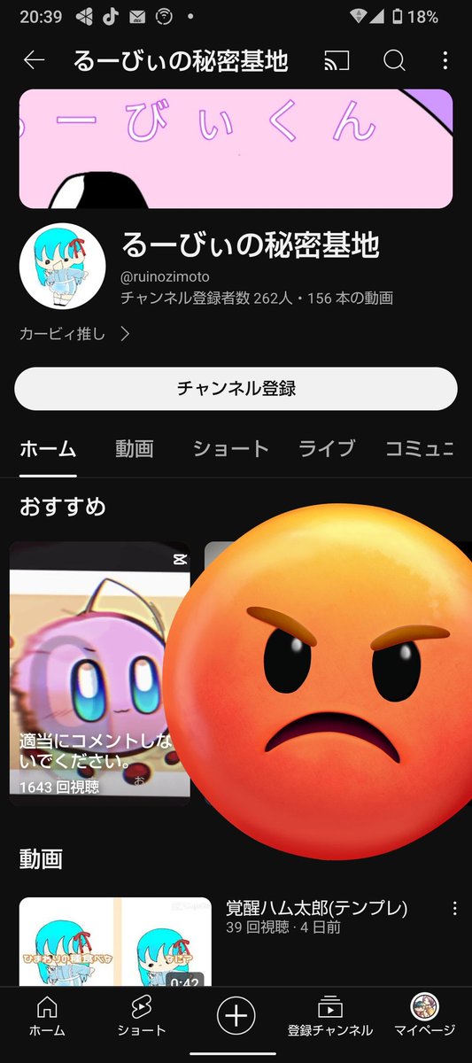 教えてもらって知ったんですがこの人人の絵を無断転載したうえ勝手に絵