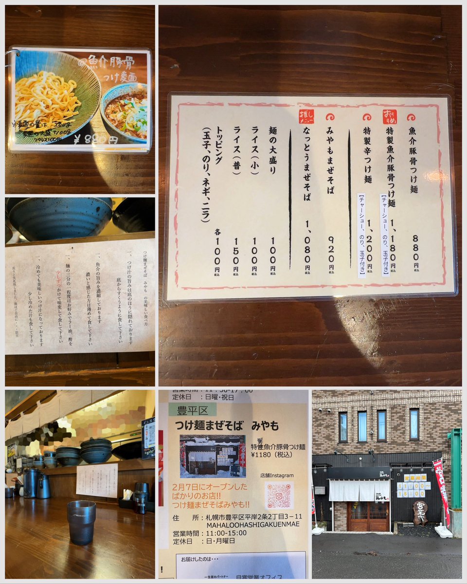 kiyoofdeath's tweet image. 魚介豚骨つけ麺 at つけ麺まぜそばみやも

#Dipping 星人w
How's life??
2024年2月7日㊗︎つけ麺まぜそば専門店!王道魚介豚骨つけ汁は甘塩っぱく中毒性有!!底に旨み成分有‼️#小林製麺 多加水平打麺を冷水で締めわしわし!インスタFでファフィ半熟茹卵ぉ!節の効いた割りスープfinish!!特盛400gも瞬殺🤣笑