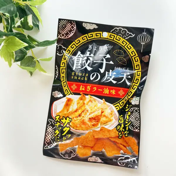 「誰もいない 麺」のTwitter画像/イラスト(新着)