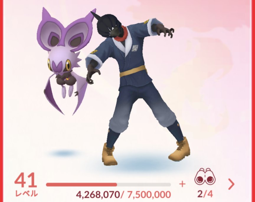 affectivelymine's tweet photo. If you're gonna make me an abomination then I'm gonna lean into it. 
(And of course cover every part of my face and body, I can't play this game if I'm forced to see that nonsense in the bottom corner constantly) https://t.co/IRDsUsbh1v