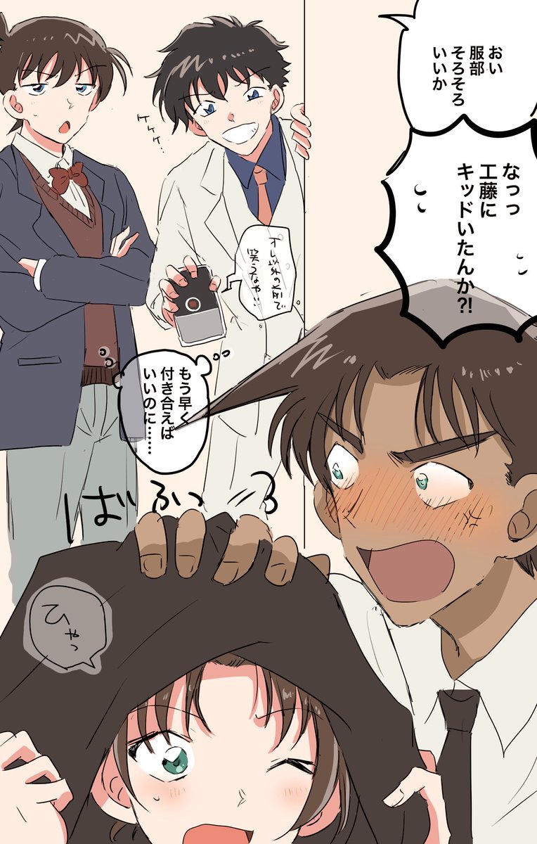 ananの平和🤵👗(⚠️映画ネタうっすらあり) 