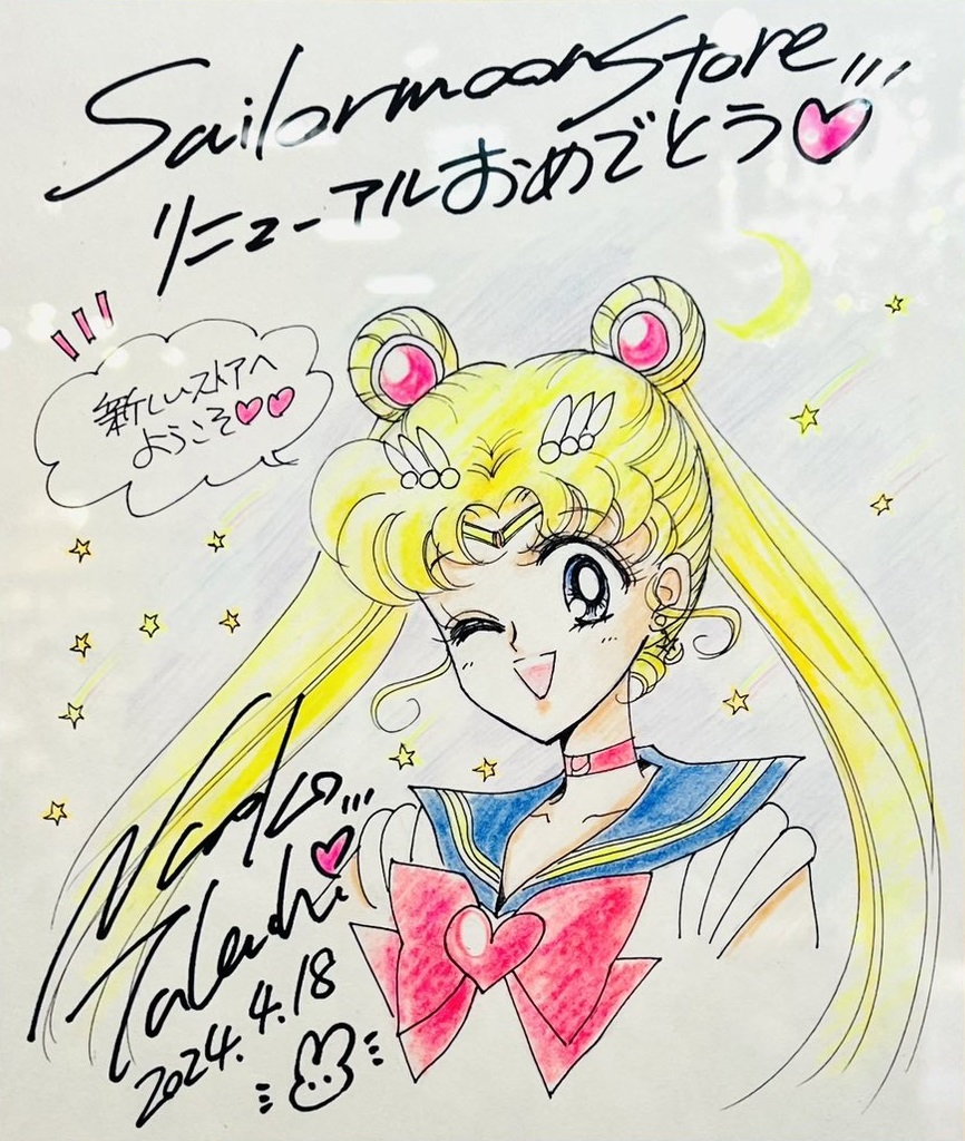 New Art to celebrate Sailor Moon Store's renovation
#SailorMoon #セーラームーン