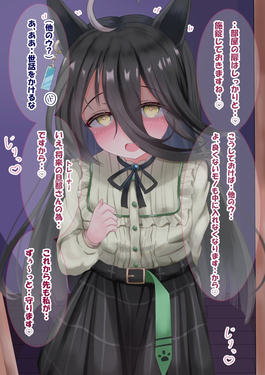 分岐1(2/2)ドンドンドンっ! 