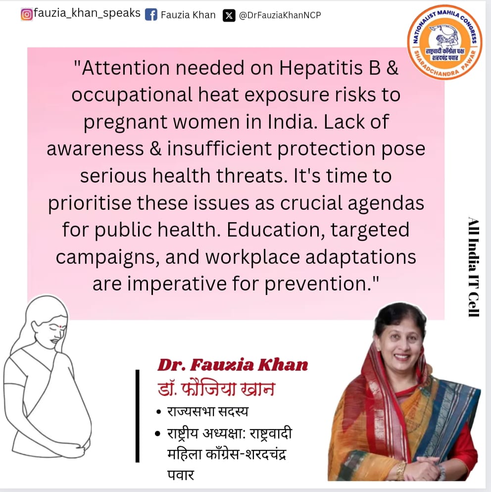 #pregnancy #pregnancyrisks #pregnancyprecausions #HepatitisB #OccupationalHeatExposure
#RiskToPregnantWomen #Policy #Health #HealthForAll 
#DrFauziaKhan @DrFauziaKhanNCP 
#NCPSP #NMCSP #RajyaSabhaMP 

@PawarSpeaks 
@supriya_sule 
@NCPspeaks 
@ndtv 
@BBCIndia