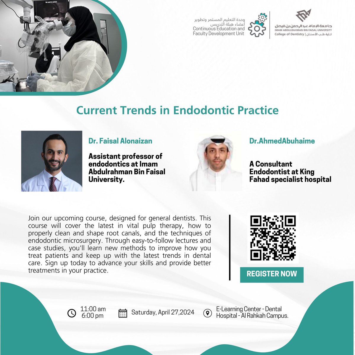 تقيم كلية #طب_الأسنان ورشة عمل بعنوان 

Current Trends in Endodontic Practice

يقدمها الدكتور فيصل العنيزان أستاذ مساعد و استشاري علاج جذور وأعصاب الأسنان بجامعة الامام عبدالرحمن بن فيصل 
والدكتور أحمد ابو حيمد أخصائي علاج لب جذور وأعصاب الأسنان بمستشفى الملك فهد التخصصي

للتسجيل