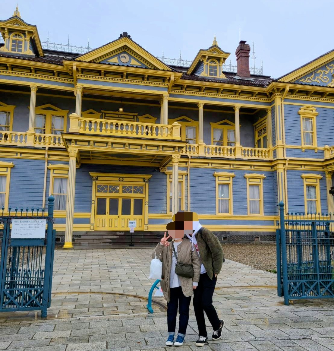 y6795y's tweet photo. 函館旅行、めちゃくちゃ楽しかったぜ https://t.co/KMXVnFfvik