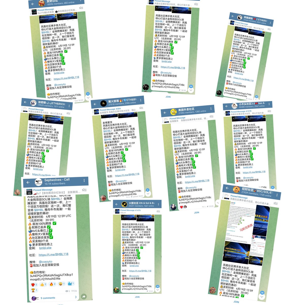 🔥🔥🔥携手各大社区，启航$BMBL，共创百倍神话🚀🚀🚀 🔔发射时间：4月19日12:59 UTC （北京时间：20:59）  🫵合约地址：3uNEPQn39bKdAi5agj4JTX8cp1moqpELrQ1hhoihEiWa