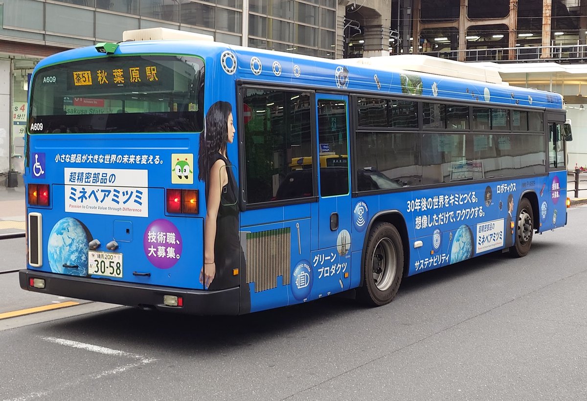 くますけぽん on X