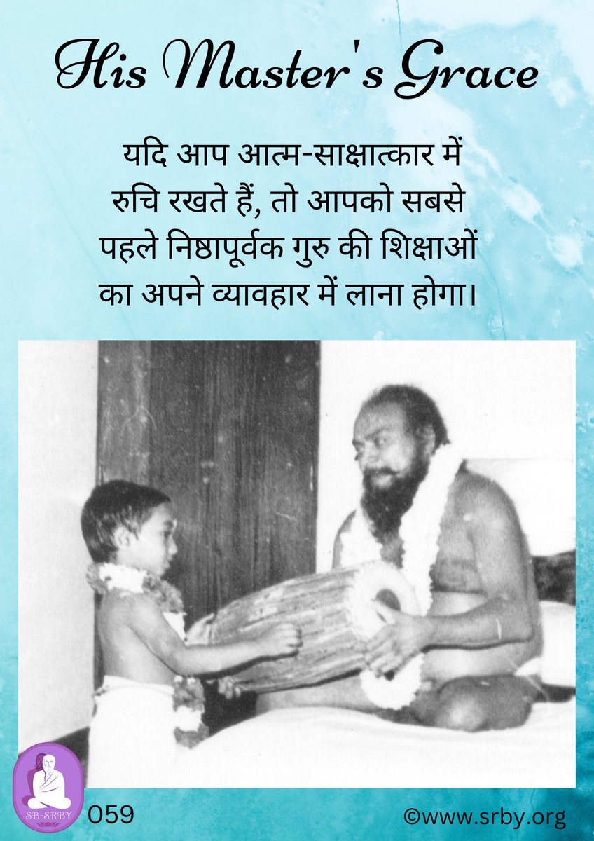 SRBYmission's tweet photo. 18 APRIL 2024, Batch 29, quote 59 The Divine Guru taught me. https://t.co/DNKfFgg1DG