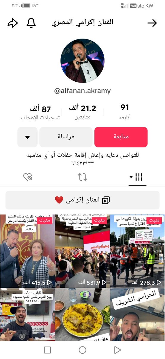 فيصل الرندى tweet media