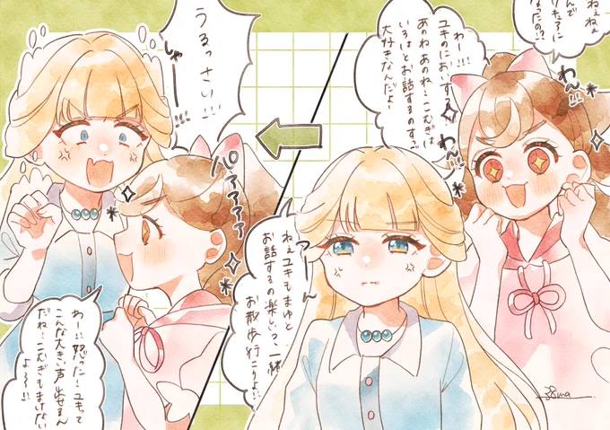 ユキとこむぎ

#precure #わんぷり 