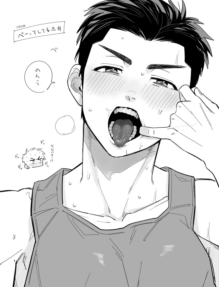 リクエストありがとうございました〜!
謎シチュになっちゃった 