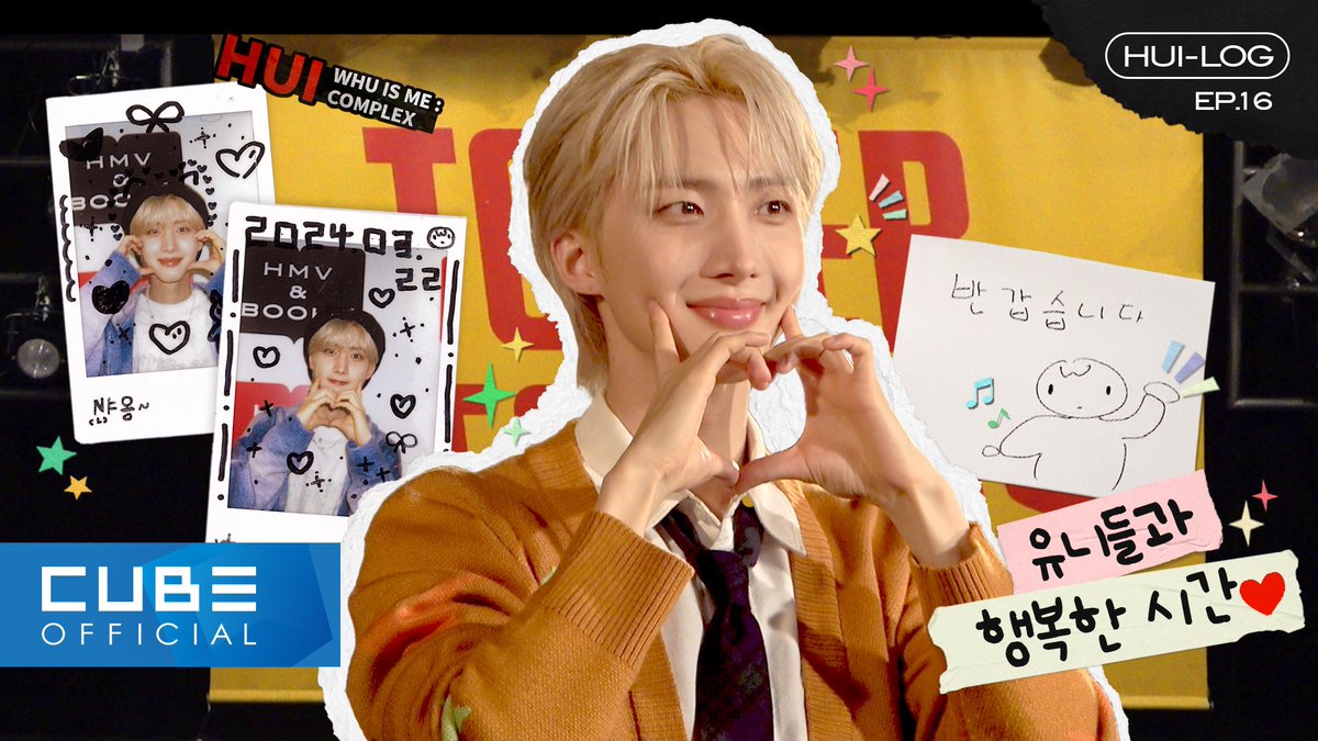 [📽] HUI-LOG EP.16 (1st Mini Album [WHU IS ME : Complex] 일본 프로모션 비하인드) ▶ youtu.be/Wqu1Iq1NmhM #펜타곤 #PENTAGON #후이 #HUI #HUILOG #후이로그