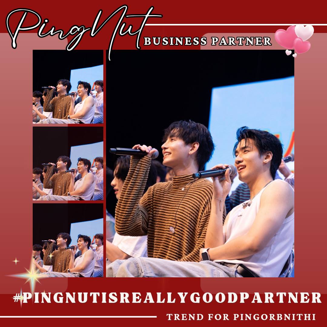 📣Hello announcement
Baan Trend has good activities to invite you to play.

📆Date 19 Apr. 24
⏰Time 10.00 AM (GMT+7)
———————————————

🔑 PingNut Business Partner 
#️⃣.PingNutisReallyGoodPartner

🚫 Stop playing tag before time 

#PingOrbnithi #TeamPing #TrendForPing