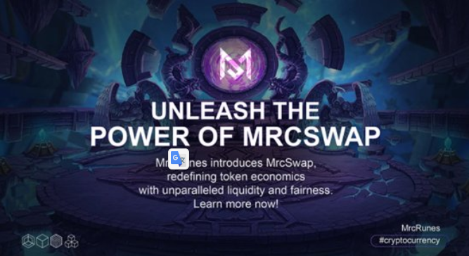 MrcRunes是基于 #Merlin 生态上的第一个符文发射台，致力于接入其他多链协议解锁Merlin Chain上的原生资产,旨在加快资产全链流动性，Merlin⇄全链资产 的无缝流动，添加映射符文玩法。
即将在20日开启freemint
官方送福利

抽3份 MRune 空投 （官方回购后发放）

要求：
1. 关注 <a href="/MrcRunes/">Mrc-Runes</a> 和