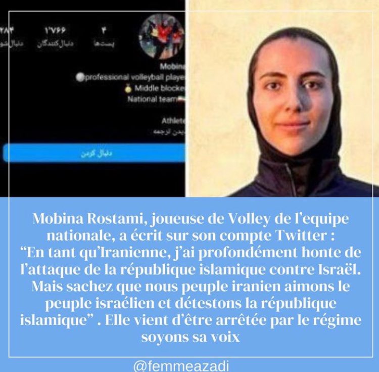 Mobina Rostami, joueuse de Volley de l'equipe nationale, a écrit sur son compte Twitter :
'En tant qu'iranienne, j'ai profondément honte de l'attaque de la république islamique contre #Israël.
Mais sachez que nous peuple iranien aimons le peuple israélien et détestons la…