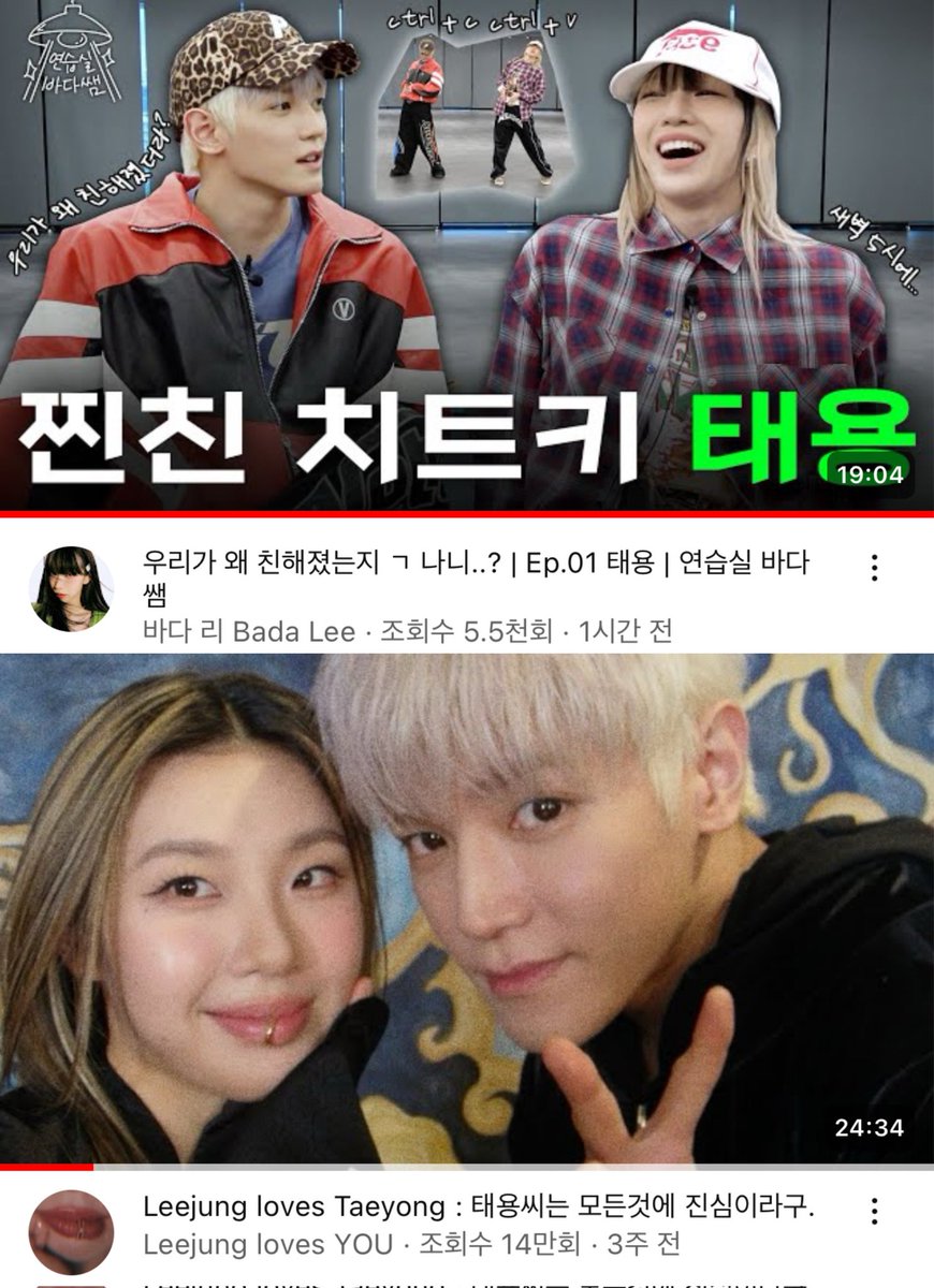 ih lucu deh taeyong jadi first guest di channel baru both leejung sama bada 🥹 LEE BETIESSSS