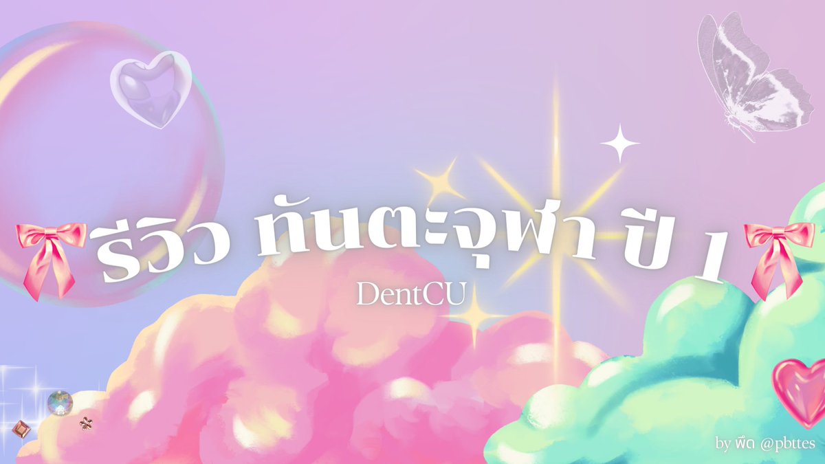 พึด(人 ·͈ᴗ·͈) tweet media